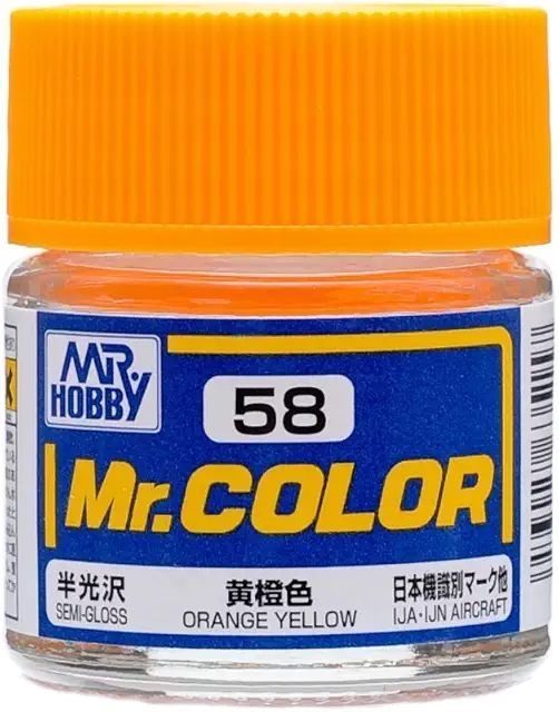 黄橙色（オレンジイエロー）