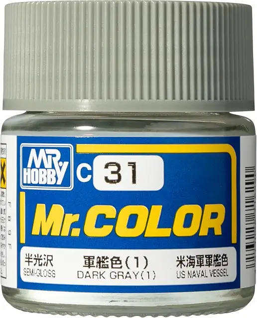 軍艦色（1）