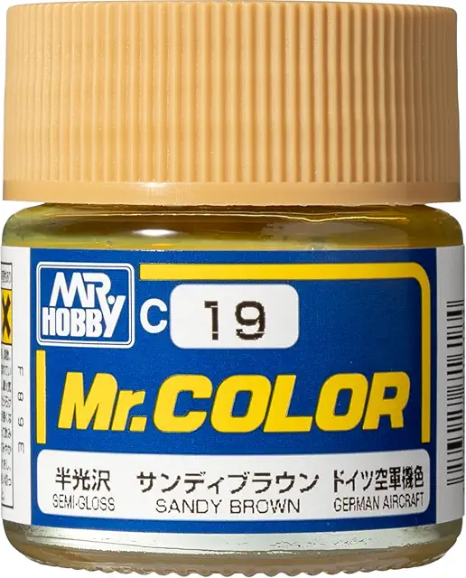 サンディブラウン
