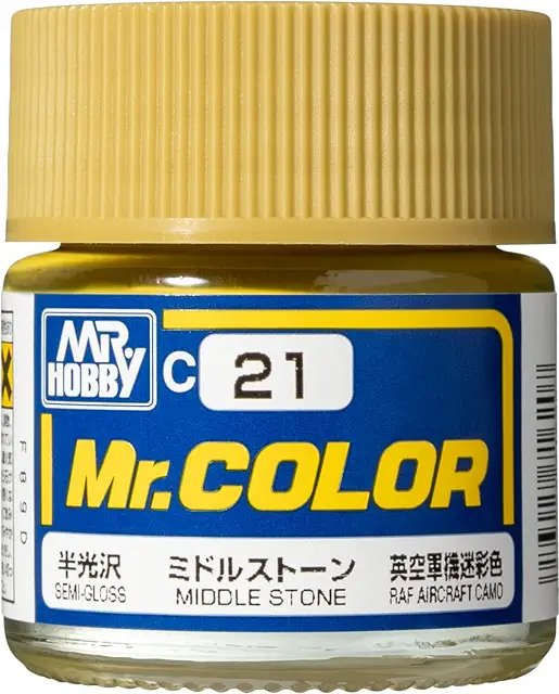 ミドルストーン