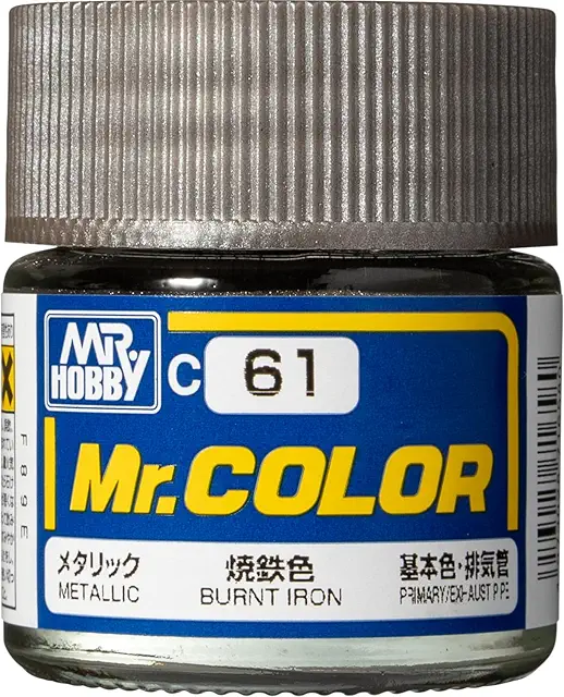 焼鉄色