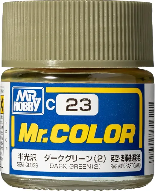 ダークグリーン（2）