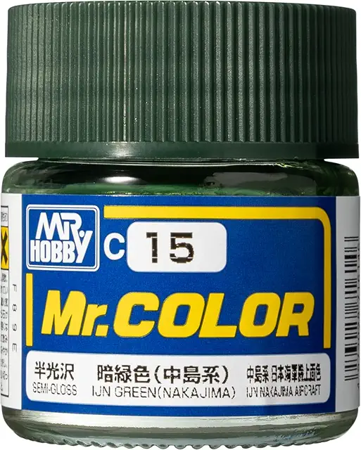 暗緑色（中島系）