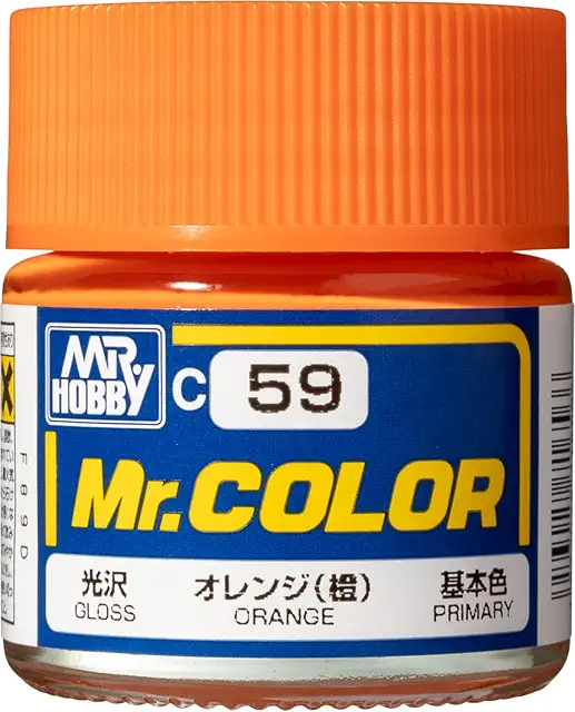 オレンジ（橙）
