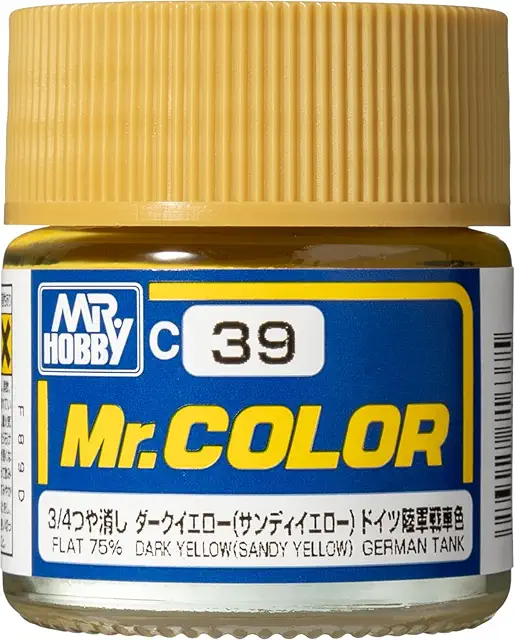 ダークイエロー（サンディイエロー）