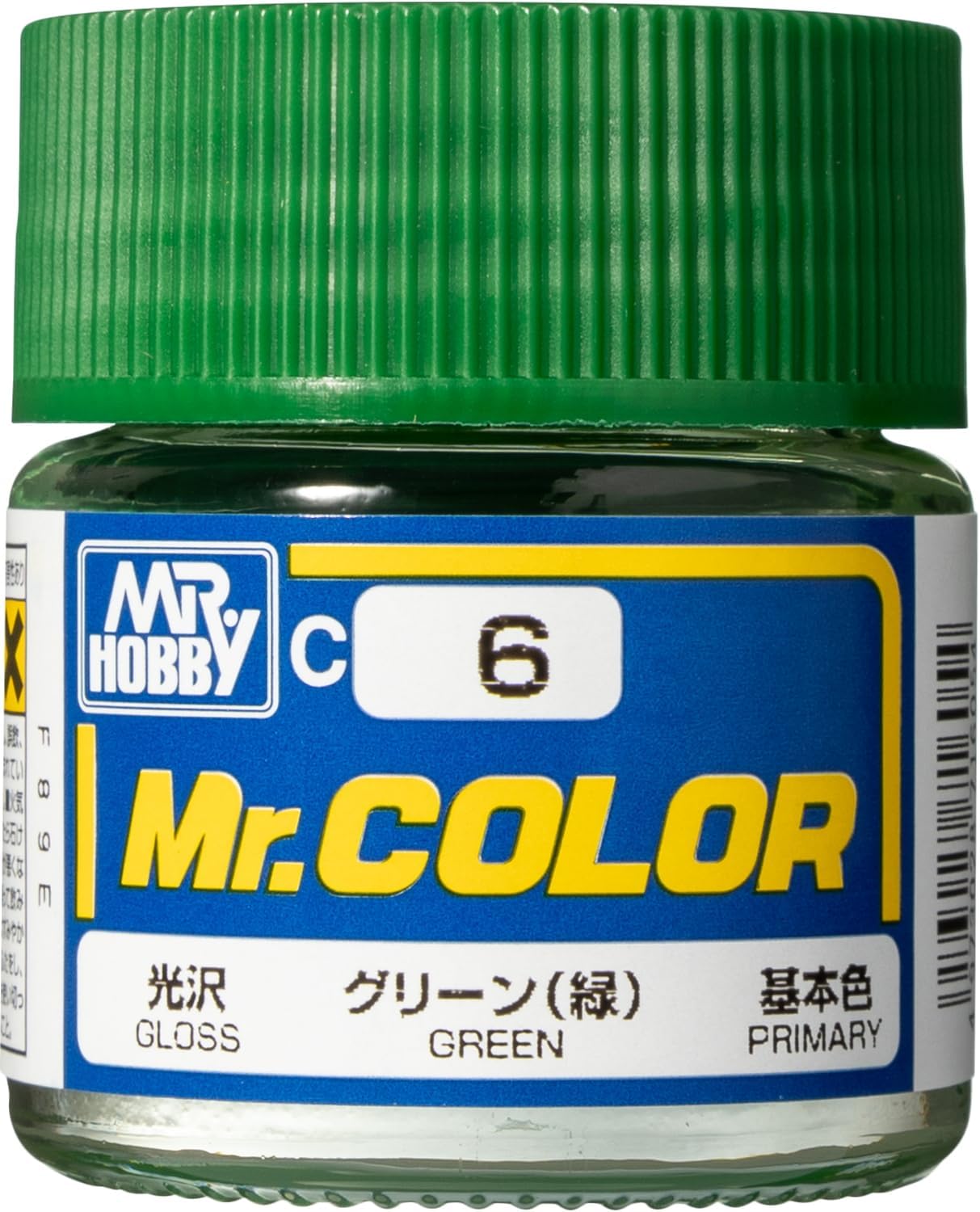 グリーン（緑）