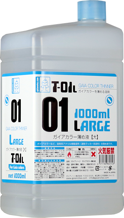 T-01 ガイアカラー薄め液