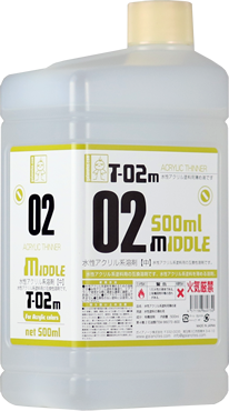 T-02 アクリル溶剤